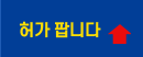 㰡 ˴ϴ.